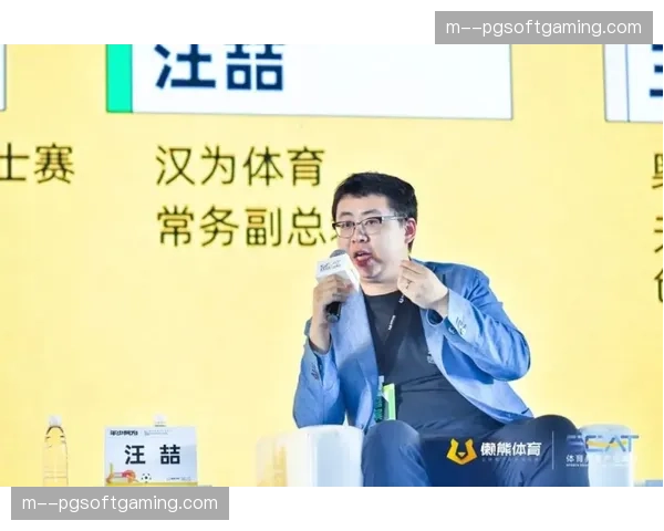 动态调价逻辑引入票务 体育市场资源配置更灵活