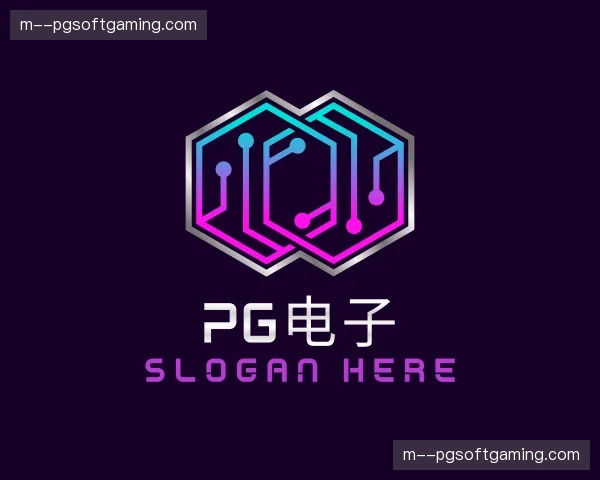 关于pg电子官方网站